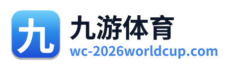 九游体育