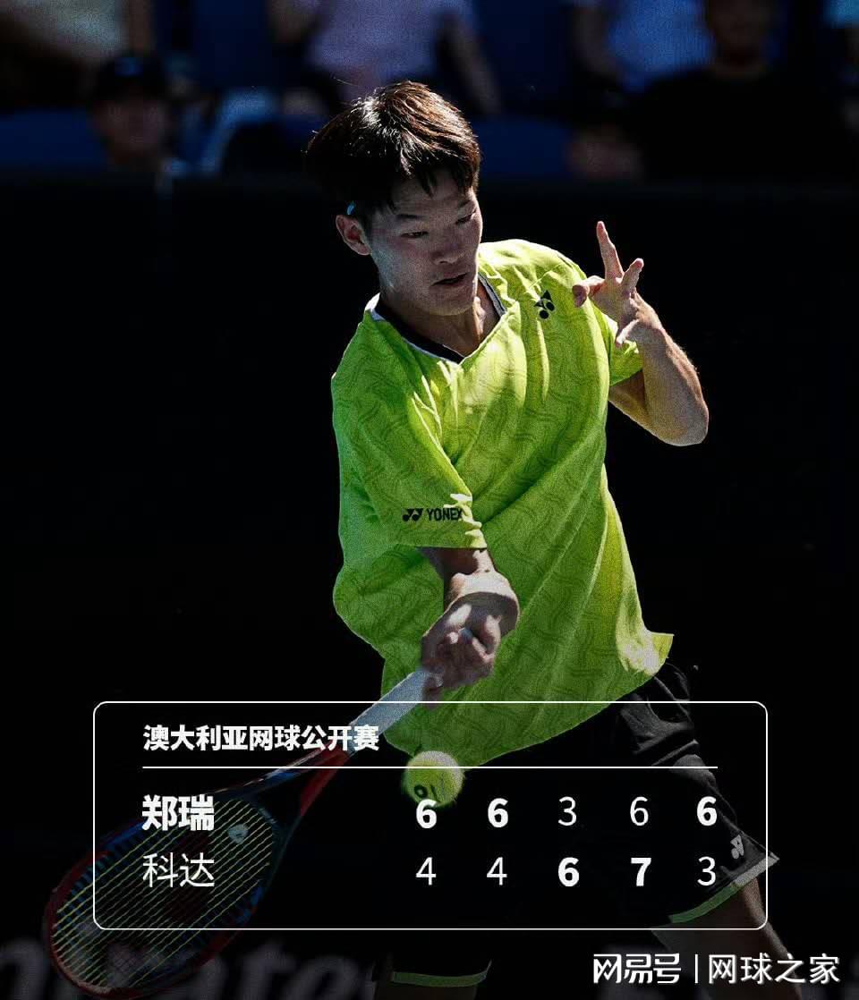 世界杯官方app下载平台-华裔小哥击败星二代创历史，土耳其少女救助中暑球童被夸人美心善